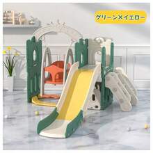 滑り台 すべり台 ブランコ スイング 大型遊具 すべりだい 収納スペース スライダー 室内 遊具 キッズ キッズパーク 子供 バスケットゴール 子供 誕生日プレゼント - キュート + アンティークグレーホワイト + ポリプロピレン1 - チェックする 5