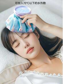 可重复使用的冷热敷冰袋，适用于头部降温、四肢关节损伤冷疗、腹部疼痛热疗，居家必备用品 - 冰敷袋 - 查看 4