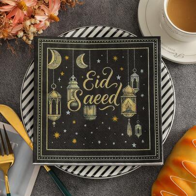 10pcs/20pcs 2025 New Ramadan Paper Napkins, 13x13 Inches - Wedding Birthday Garden Party Decorative Napkins, For Restaurant, Kitchen, Cafe Decor