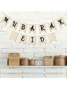 一套开斋节快乐木质悬挂横幅，乡村风格装饰，适用于斋月期间家庭壁炉、室内/室外派对。 - 彩色 - 查看 2