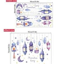 中东复古风格吊灯节日贴纸，饰有星星和月亮图案。这些自粘墙贴可随意贴在墙壁、窗户和家具上，快速为您的家营造异域风情和节日氛围。 - 彩色 - 查看 6
