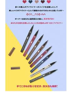 XIXI アイライナーペンシル ウォータープルーフ アイライナーペンシル リキッドアイライナー 极細 耐久 - 102# ローズパープル - チェックする 3