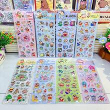 1张随机款式蜡笔小新贴纸，卡通可爱，3D树脂材质，是儿童奖励计划的理想选择。它们也适用于儿童剪贴簿和日记本，还可以用来装饰手机、笔记本电脑、行李箱、杯子、滑板、笔记本和吉他。 - 彩色 - 查看 5