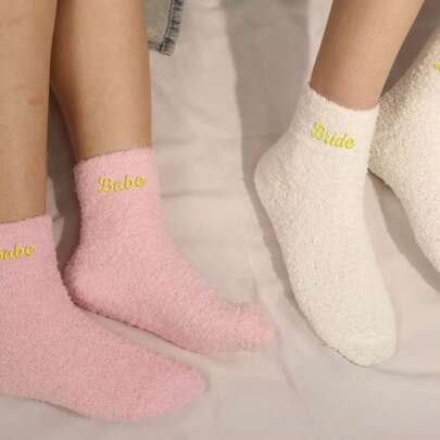1 Pc Personalised Embroidery Socks, Custom Stockings, Unisex Custom Socks, Bridesmaid Gifts, Socks With Name Embroidery