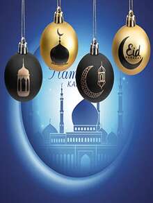 8个精美斋月和开斋节装饰球 - 悬挂式装饰品，适合伊斯兰穆斯林树木装饰，可壁挂式塑料吉祥球，适用于斋月/开斋节派对及其他装饰。 - 彩色 - 查看 5