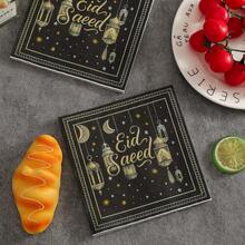 10pcs/20pcs 2025 New Ramadan Paper Napkins, 13x13 Inches - Wedding Birthday Garden Party Decorative Napkins, For Restaurant, Kitchen, Cafe Decor - Black - View 4
