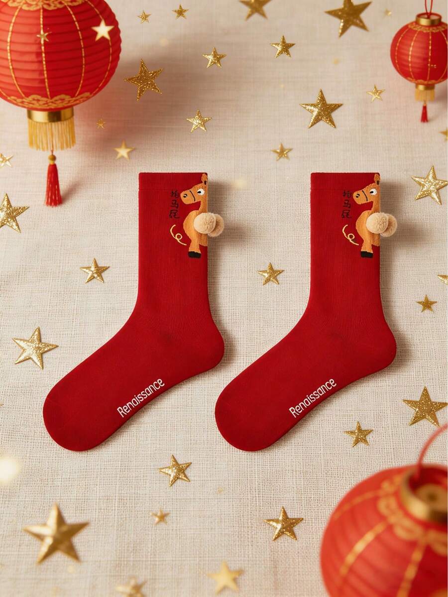 1双女士3D立体马主题趣味袜子，喜庆红色，适合秋冬季穿着 - 彩色 - 查看 1