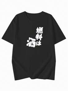Women's Casual Loose Fit Round Neck Japanese Text Short Sleeve T-Shirt, Spring/Summer - Black - View 4