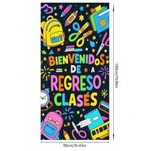 2D Flat Door 1pc ,Polyester Material, Back-To-School Door Frame Banner With Painted Books, Scissors And Black Star Background Design, Suitable For Front Doors, Photo Scenes, School Opening Decorations, Indoor And Outdoor Decorations, No Power Supply Required - 1 PCS (1 Piece) - View 4