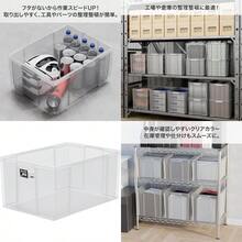 Storage Bins With Lids - 23_660L (Width 43 X Depth 65 X Height 30.5cm) + 01_With Lid - View 12