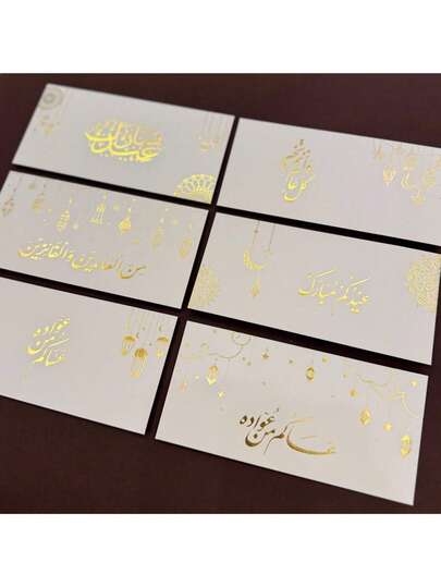 Bộ 12 phong bì trắng dùng cho lễ Eid, giấy Kraft siêu dày 150gsm, dập nổi bằng nhũ vàng, đơn giản nhưng trang nhã. Thích hợp cho truyền thống Eid Mubarak, dùng để phân phát tiền mừng lễ cho gia đình và bạn bè. Phong bì có thể dùng để đóng gói tiền mặt.