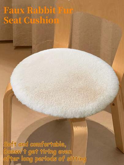 1 st höst/vinter ny lätt lyxig minimalistisk fuskpäls rund liten dekorativ matta, tjock hudvänlig bekväm sittdyna stolsdyna, nordisk inredning krämfärgad matstolsdyna kontorsstolsdyna, ger lyxig känsla till sittplatser, lätt att rengöra, lämplig för matsalsstolar, kontorsstolar, sminkpallar, chefsstolar, snurrstolar, datorstolar, kontorsmattor, varm kudde, modeinredning