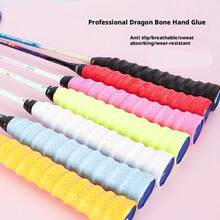 5卷装龙骨羽毛球拍手胶，专业防滑吸汗龙骨材质，粘性球拍手柄缠绕带，网球拍手胶配件 - 彩色 - 查看 6