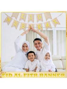 一套开斋节快乐木质悬挂横幅，乡村风格装饰，适用于斋月期间家庭壁炉、室内/室外派对。 - 彩色 - 查看 4