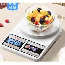 Bascula Cocina Digital Gramera AlimentosAlta Precisión 10kg Color Blanco - Blanco - Ver 2