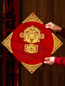 2pcs Chinese New Year 2026 Ox Year Prosperity Door Sticker, 3D Embossed Gold Foil Door Decal For Home, Spring Festival Decoration - Red - View 19