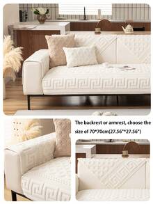 1件加厚保暖纯色柔软法兰绒沙发垫，宠物友好型防污防滑沙发套，秋冬季防刮沙发保护套，适用于L型组合沙发和1/2/3/4座沙发（单独出售） - 米色 - 查看 6