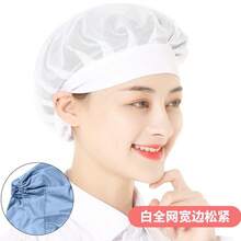 1-Piece & 3-Piece Packs Neutral White Chef Hats | Elastic Mesh Hair Nets - Adjustable Work Hats For Chefs, Bakers & Servers | Ideal For Kitchen Cooking & Food Service - 白色 - 查看 5