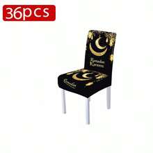 1/4/5/6/7 piezas Set, Serie Ramadán, Feliz Eid Al-Fitr, Linternas huecas doradas múltiples, Fundas de silla/asiento con estampado de luna creciente dorada, Adecuado para interior, hogar, restaurante, hotel, decoración diaria moderna. Mantel se ajusta a mesa de comedor cuadrada, Fundas de silla elásticas son lavables.