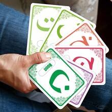 32pcs Arabic Alphabet Flashcards - Islamic Arabic Learning Tool, Arabic Language Study Cards - Arabic Letter Cards For Beginners, School & Advanced Learners, Unique Gift Idea