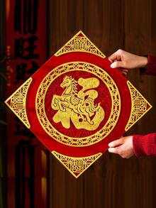 2pcs Chinese New Year 2026 Ox Year Prosperity Door Sticker, 3D Embossed Gold Foil Door Decal For Home, Spring Festival Decoration - Red - View 6