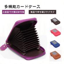 多機能カードケース IDカードホルダー カードケース 薄型 ネームホルダー ジッパー付き 本革 RFID 、社員証 名札 定期入れ キーホルダー 小銭入れ 財布 パスケース - ローズレッド - チェックする 2