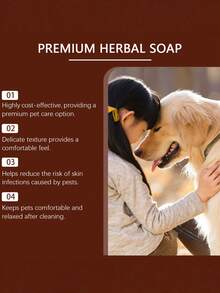 宠物洗发水 - 椰子成分温和清洁宠物毛发，提亮并滋润毛发，洗发护发二合一 - 100ml - 查看 9