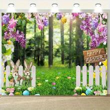 1 pieza Fondo de fotografía de Pascua, adecuado para decoración de primavera, tamaño: 230 X 180 cm o 90.55 X 70.86 pulgadas - Multicolor - Ver 1