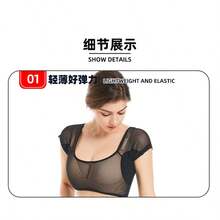1件/2件式網格胸部背心 (S/M/L/XL)，可水洗腋下吸汗墊，隱形大尺寸透氣吸汗墊，薄款背心，吸汗背心，適用於腋下防汗，可水洗女款/女孩吸汗保護墊，適用於腋下與肩膀，防汗快乾，適合旅行、運動、戶外，夏季身體護理用品，男孩情人節愛心，女款情人節 (用品) - 均碼 - 查看 7