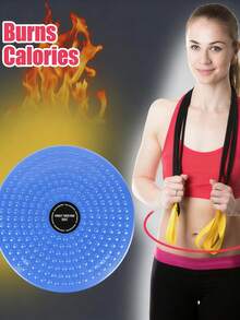 颗粒状扭腰盘，家用旋转扭腰盘，扭腰机，健身器材，训练器械，舞蹈扭腰机