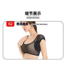 1件/2件式網格胸部背心 (S/M/L/XL)，可水洗腋下吸汗墊，隱形大尺寸透氣吸汗墊，薄款背心，吸汗背心，適用於腋下防汗，可水洗女款/女孩吸汗保護墊，適用於腋下與肩膀，防汗快乾，適合旅行、運動、戶外，夏季身體護理用品，男孩情人節愛心，女款情人節 (用品) - 均碼 - 查看 8