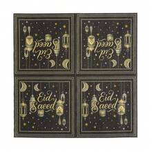 10pcs/20pcs 2025 New Ramadan Paper Napkins, 13x13 Inches - Wedding Birthday Garden Party Decorative Napkins, For Restaurant, Kitchen, Cafe Decor - Black - View 7
