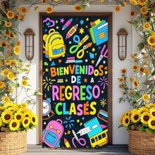 2D Flat Door 1pc ,Polyester Material, Back-To-School Door Frame Banner With Painted Books, Scissors And Black Star Background Design, Suitable For Front Doors, Photo Scenes, School Opening Decorations, Indoor And Outdoor Decorations, No Power Supply Required - 1 PCS (1 Piece) - View 6