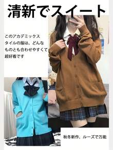 Women's Soft & Cozy JK Cardigan - V-Neck Sweater With Checkered Pocket Design, Loose Fit, Long Sleeves, Winter Warmth, Perfect For Casual Or Formal Outfits (Brown/Navy/Red/Gray) - Anime-Inspired Layering Piece For Casual Wear & Themed Events - 粉色 - 查看 6