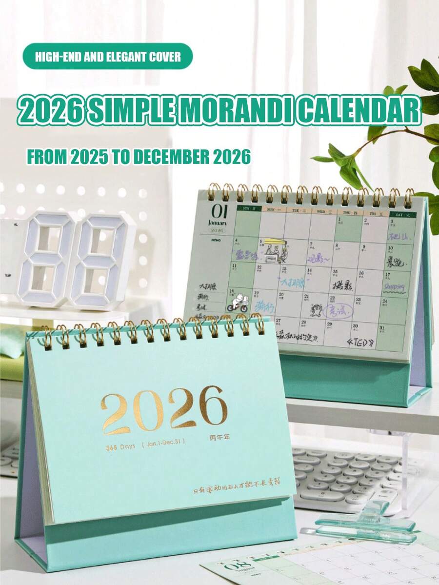1本2026年新款极简桌面日历，学生自律计划本，纯色月历，重要事件备忘录，多功能桌面日历计划本 - 單件 - 查看 1