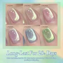 SHANGFEIYA 10毫升绿色猫咪磁性凝胶指甲油，超亮全息闪粉，半永久可卸UV LED猫咪凝胶指甲油