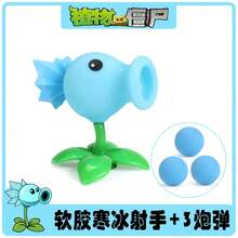 8-10厘米 植物大战僵尸 豌豆射手 PVC 可动人偶模型玩具，动漫收藏品，高品质（注意：可能存在轻微瑕疵，不影响正常使用。追求完美者请谨慎下单） - 黑色 - 查看 5