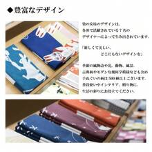 手ぬぐい「わすれなぐさ グレー」 本染め 綿100% 特岡 日本製 35cm×100cm - グレー - チェックする 3