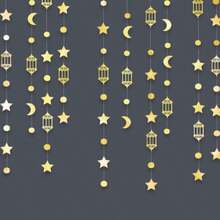 1pc Islamic Eid Decoration - Stars, Moons, Lanterns And Eid Party Decor With Paper Cutting