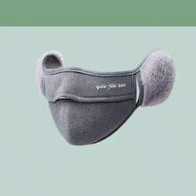 1 件秋冬保暖美利奴羊毛面膜，可水洗 3D 无缝纤薄面膜，保暖防风