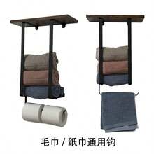 1个双层壁挂式毛巾架，现代金属壁挂式毛巾架 - 多功能浴室收纳架，易于组装，节省空间，适用于家庭、卧室，可收纳毛巾、手巾、浴巾等浴室用品。 - 彩色 - 查看 7