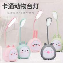 Small LED Cartoon Table Lamp - White - View 2