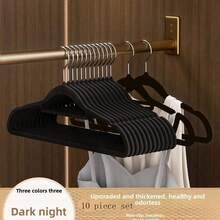 1套植绒衣架，无缝防滑无绒耐用旋转衣架，家用收纳架 - 彩色 - 查看 9