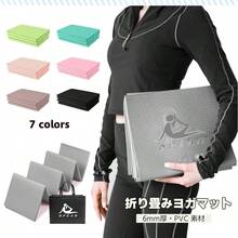Fitness Floor Mat - Silver - View 2