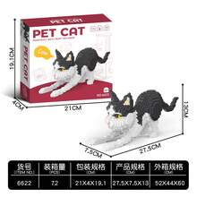 1pc Creative 3D Puzzle Model Building Blocks, Cartoon Animal Styles Like Cat, Cow, Tiger Cat, Calico Cat, Black Cat, Blue Cat, Siamese Cat, DIY Educational Brain Toy, Home Decor, Birthday/Halloween/Christmas Gift - Pack Bag - View 10
