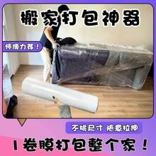 Rollo de Playo Transparente  2.8KG - Multicolor - Ver 7