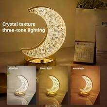 1个月亮形LED触摸灯 - 3种颜色可选，可作为床头灯营造温馨氛围，适用于卧室、婴儿房、客厅、办公室、餐厅，节省空间，易于使用；1个可充电水晶月亮星空台灯，可调光月亮卧室触摸灯，适合客厅圣诞装饰