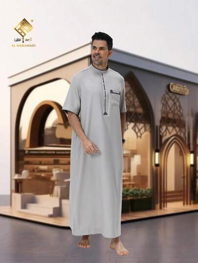 AL HARAMAIN 哈拉曼男士长袍，四粒扣设计，时尚立领短袖款式，畅销阿拉伯男士长袍，优雅阿拉伯男士长袍 - 柔软长袖祈祷长袍，可机洗，适合所有季节和宗教场合，圆领设计，质地光滑