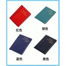 120/150格硬币收藏册，PVC透明内页，纪念币及古币收纳册，硬币保护册，硬币礼品册 - 彩色 - 查看 6