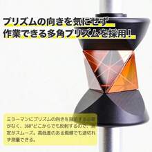 ミニプリズム360°ピンポールセット 測量機器 / キャリーバッグ付属 反射プリズム レーザー ターゲット  GRZ101同等品 - -4mm - チェックする 3
